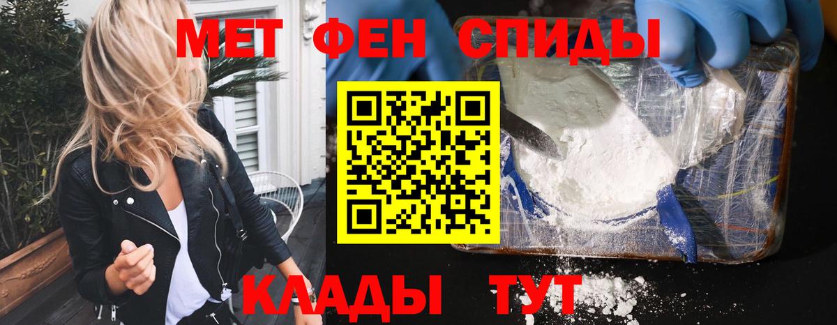 Амфетамин Розовый Саратов