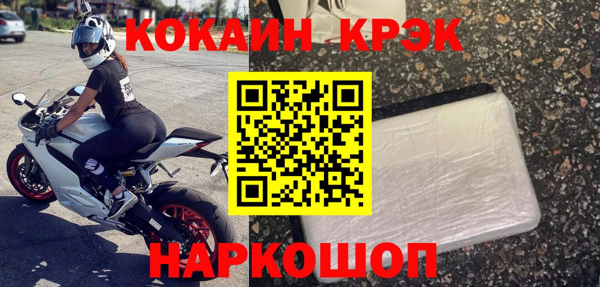 Саратов  COCAIN Эквадор  цена наркотик  Кокаин Колумбийский  Вход с VPN 