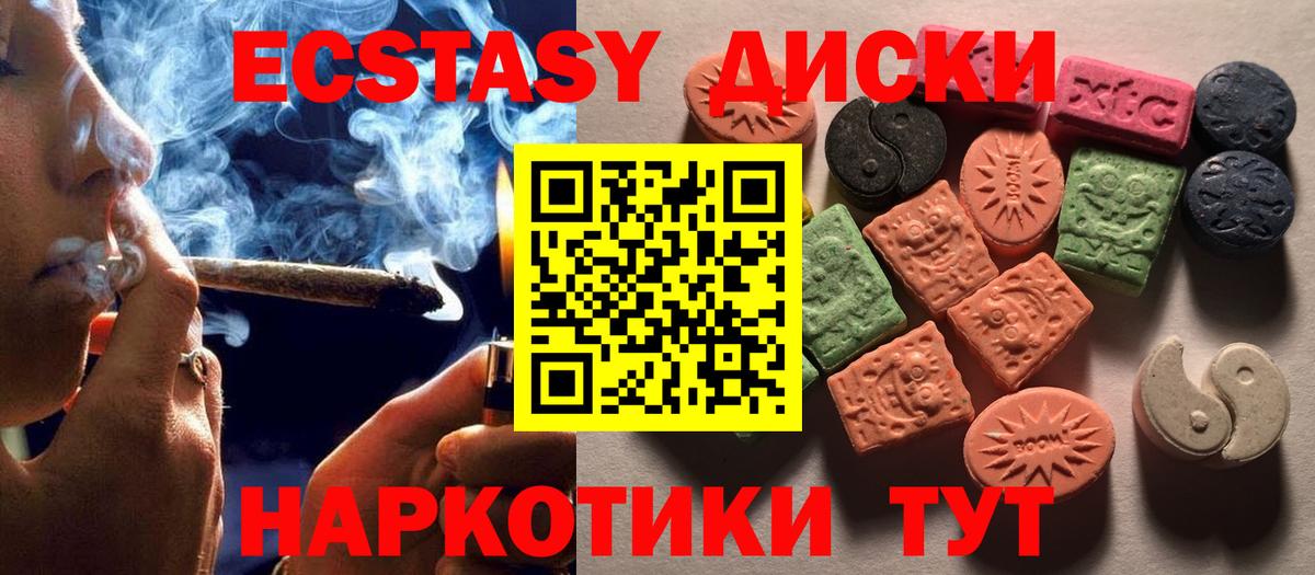 ЭКСТАЗИ бентли Саратов