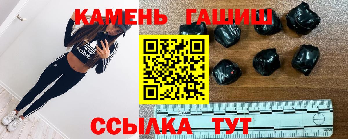 ГАШИШ Cannabis  Вход с VPN  ГАШИШ Cannabis  Саратов 