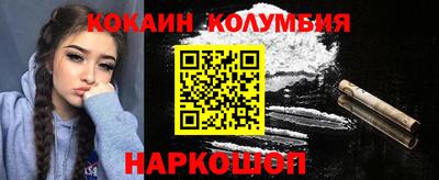 кокс Новодвинск