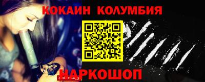 COCAINE Новокубанск