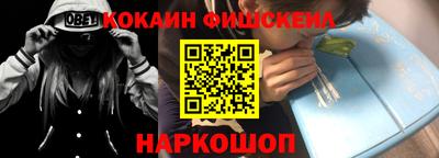 спиды Новозыбков