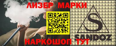 кокс Новодвинск