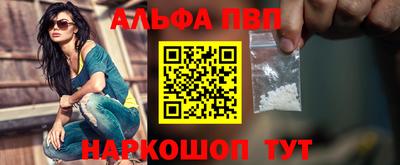 a pvp Обь