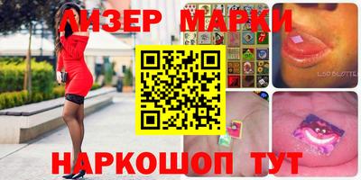 спиды Новозыбков