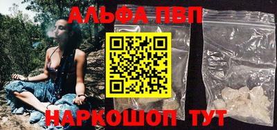 спиды Новозыбков