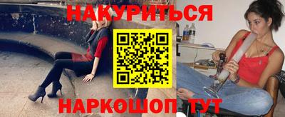 COCAINE Новокубанск