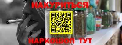марки lsd Обнинск