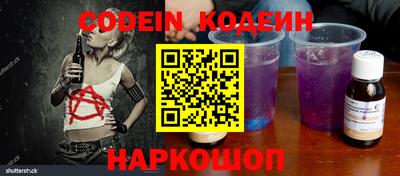 кокс Новодвинск