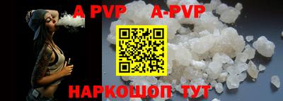 a pvp Нягань