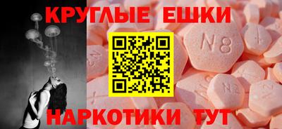 COCAINE Новокубанск
