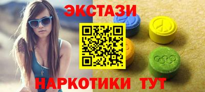 марки lsd Обнинск