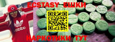 COCAINE Новокубанск