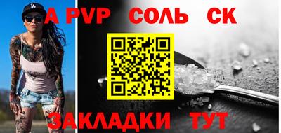 кокс Новодвинск