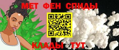 спиды Новозыбков