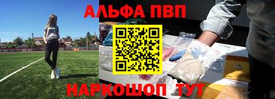 спиды Новозыбков