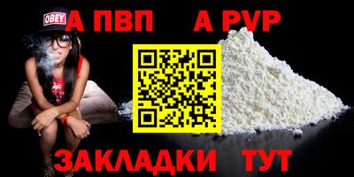 кокс Новодвинск
