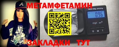 COCAINE Новокубанск