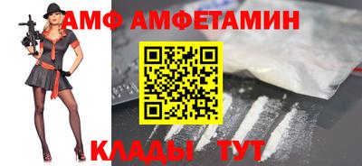 спиды Новозыбков