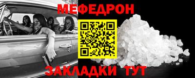 COCAINE Новокубанск