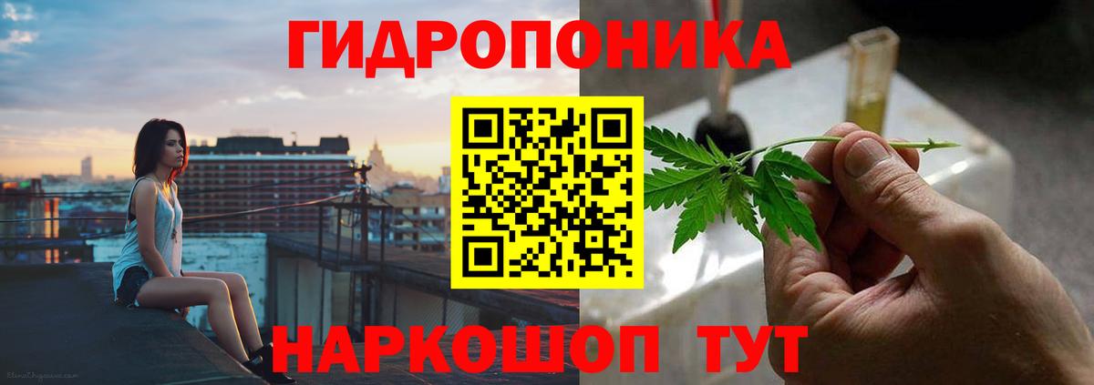 Шишки марихуана LSD WEED Саратов